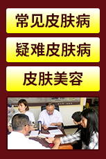 南京皮肤病研究所需要预约吗灰指甲常见的病因是什么揭秘灰指甲的四大