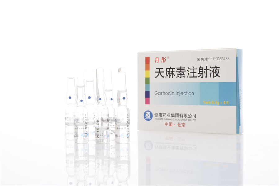 丹彤天麻素注射液